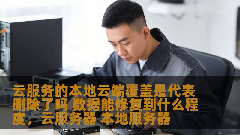 住家保姆服务，如何选择与注意事项
