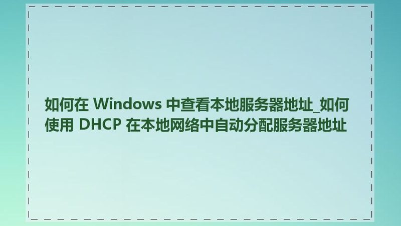 洗衣机电脑板：揭秘其核心技术与选购要点