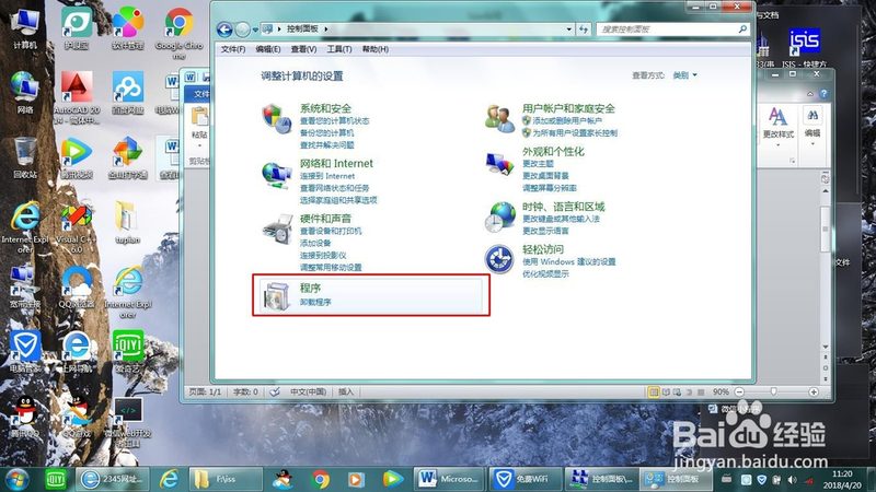 热水器漏电保护器参数揭秘：如何准确解读？**