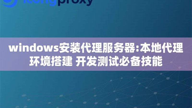 开锁换锁，流程图解析及注意事项