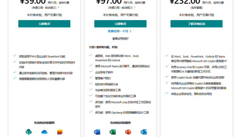 家政服务人员意外险价格表