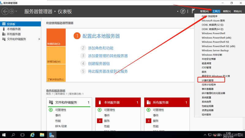 在开荒保洁中，通常包括以下步骤：